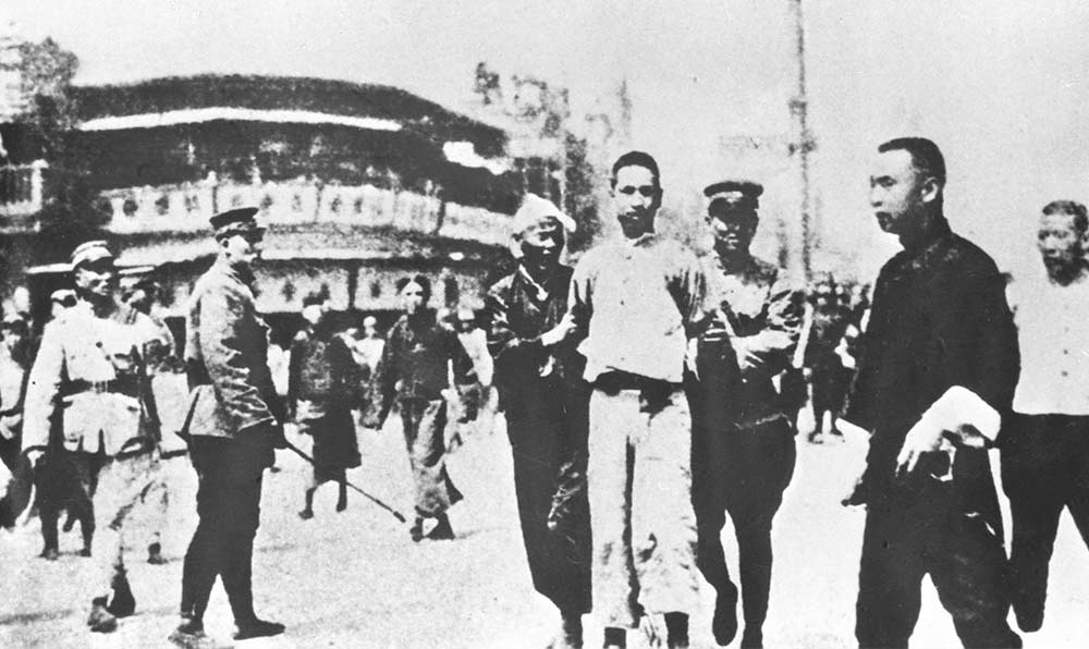 1927年4月12日 “四?一二”反革命政變，國民黨反動派捕殺大批共產黨員和工人、學生、群眾