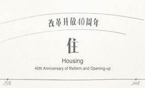 筒子樓的痛，住過的人才懂