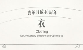 八十年代的潮人都穿啥？