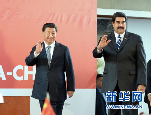 當?shù)貢r間7月21日，國家主席習近平在加拉加斯和委內瑞拉總統(tǒng)馬杜羅共同出席中國－委內瑞拉高級混合委員會第十三次會議閉幕式。新華社記者劉建生攝 