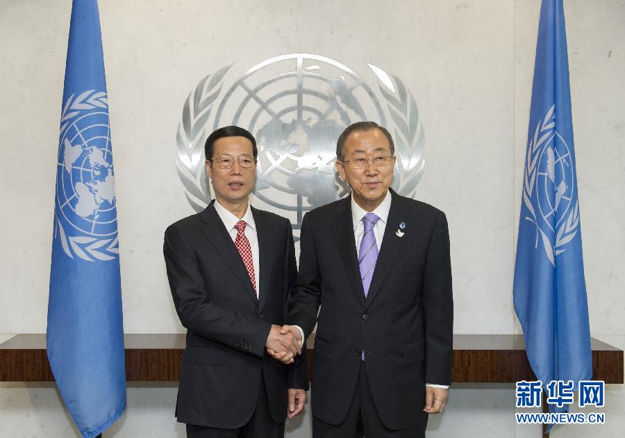9月22日，出席聯(lián)合國(guó)氣候峰會(huì)的國(guó)家主席習(xí)近平特使、國(guó)務(wù)院副總理張高麗在紐約聯(lián)合國(guó)總部會(huì)見聯(lián)合國(guó)秘書長(zhǎng)潘基文。 新華社記者 王曄 攝