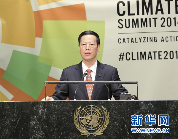 9月23日，國家主席習(xí)近平特使、國務(wù)院副總理張高麗在紐約聯(lián)合國總部出席聯(lián)合國氣候峰會，在峰會全會上發(fā)表題為《凝聚共識　落實行動構(gòu)建合作共贏的全球氣候治理體系》的講話。 新華社記者 丁林 攝