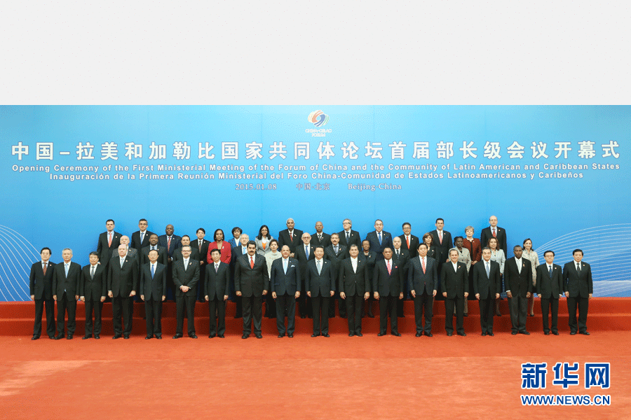 1月8日，中國－拉美和加勒比國家共同體論壇首屆部長級會議在北京人民大會堂金色大廳隆重開幕。中國國家主席習(xí)近平出席開幕式并發(fā)表題為《共同譜寫中拉全面合作伙伴關(guān)系新篇章》的重要講話。這是開幕式前，習(xí)近平親切會見與會外國領(lǐng)導(dǎo)人及各代表團團長并合影留念。新華社記者姚大偉 攝 