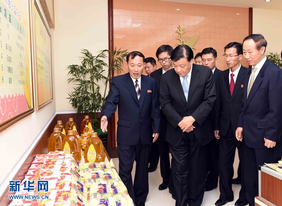 10月11日，中共中央政治局常委、中央書記處書記劉云山參觀考察平壤玉米加工廠。 新華社記者 饒愛(ài)民 攝
