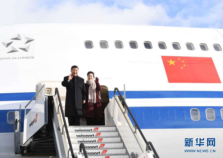 1月15日，國家主席習近平乘專機抵達蘇黎世，開始對瑞士聯(lián)邦進行國事訪問。 這是習近平和夫人彭麗媛步出艙門。 新華社記者 饒愛民 攝