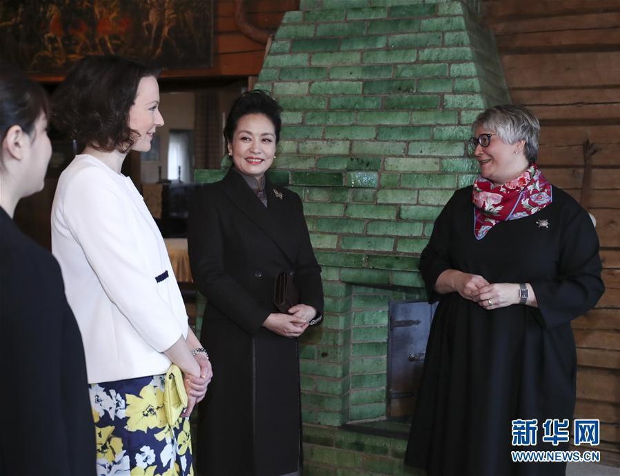 當?shù)貢r間4月5日上午，國家主席習近平夫人彭麗媛參觀位于赫爾辛基以北圖蘇拉湖畔的西貝柳斯故居博物館。 新華社記者謝環(huán)馳攝 