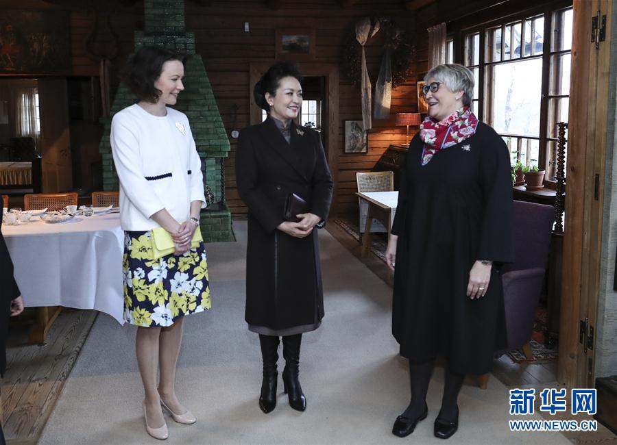 當?shù)貢r間4月5日上午，國家主席習近平夫人彭麗媛參觀位于赫爾辛基以北圖蘇拉湖畔的西貝柳斯故居博物館。 新華社記者謝環(huán)馳攝 