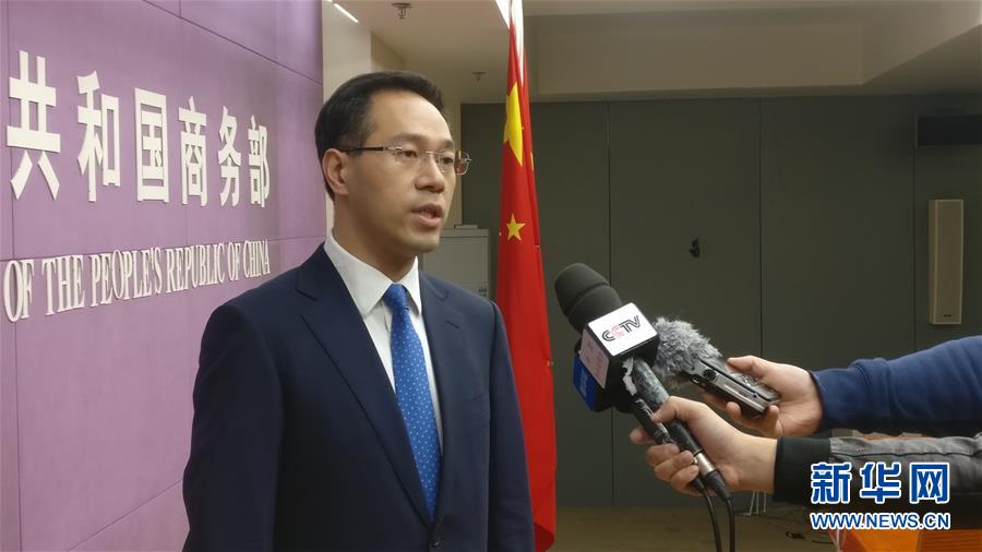 （圖文互動）商務(wù)部回應(yīng)美或再對中國商品征稅：不惜付出任何代價，必定采取新的綜合應(yīng)對措施