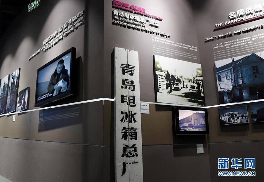 (新華全媒頭條·圖文互動(dòng))(1)開放的青島期待“上合之聲”