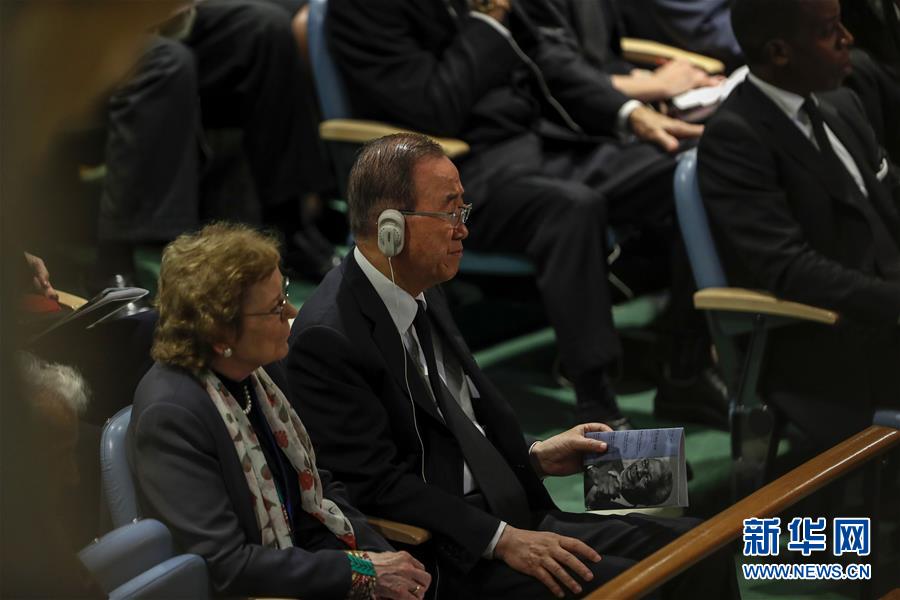 (國際)(10)聯(lián)合國召開紀念大會緬懷安南