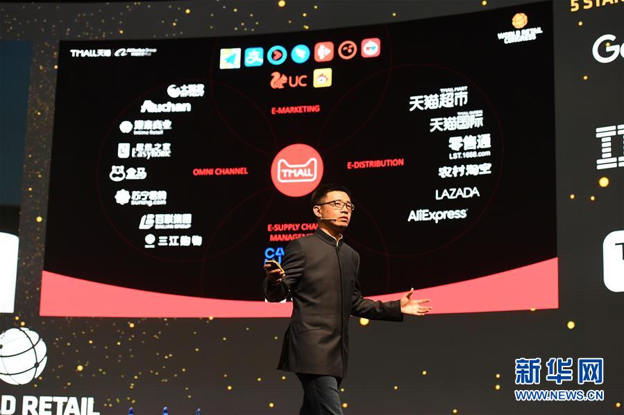 （國(guó)際）（8）當(dāng)西班牙遇見(jiàn)中國(guó)&ldquo;智&rdquo;造