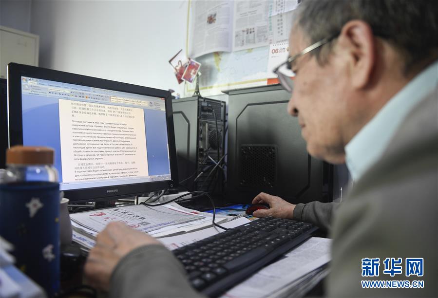 （圖片故事）（1）俄羅斯&ldquo;洋編輯&rdquo;的中國&ldquo;慢生活&rdquo;