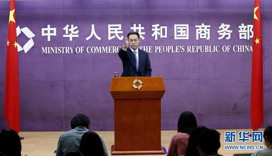 （經濟）商務部：如美方繼續(xù)升級貿易摩擦，中方將奉陪到底