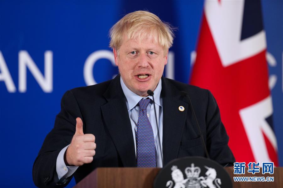 (國際)(1)歐盟峰會(huì)通過英國“脫歐”新協(xié)議