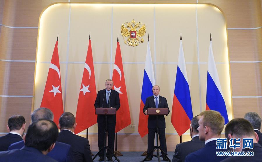 (國(guó)際)(1)俄土就敘利亞北部局勢(shì)簽署諒解備忘錄