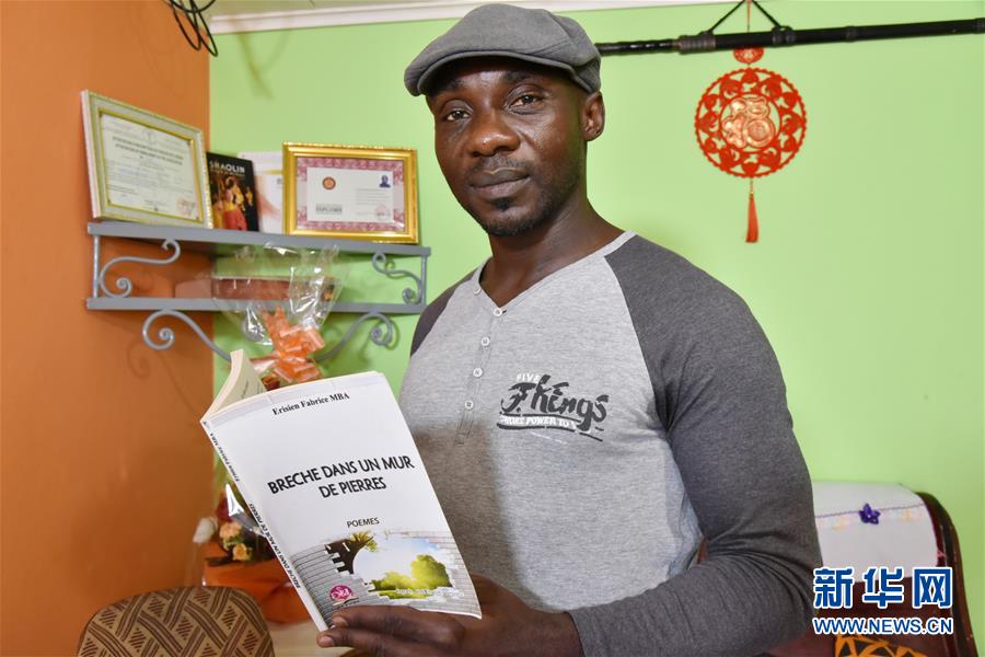 （國(guó)際&middot;圖文互動(dòng)）（1）通訊：&ldquo;我也曾混跡街頭，終于靠習(xí)武自立&rdquo;&mdash;&mdash;喀麥隆人姆巴的武術(shù)情緣