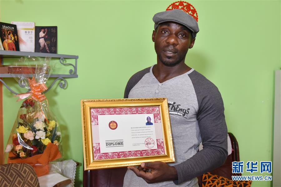 （國(guó)際&middot;圖文互動(dòng)）（2）通訊：&ldquo;我也曾混跡街頭，終于靠習(xí)武自立&rdquo;&mdash;&mdash;喀麥隆人姆巴的武術(shù)情緣