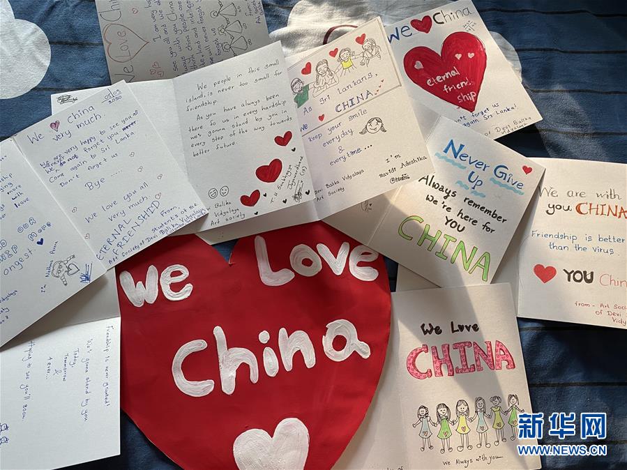 （國(guó)際&middot;圖文互動(dòng)）（5）通訊：&ldquo;愛心是我們抗擊疾病最強(qiáng)的力量&rdquo;&mdash;&mdash;記斯里蘭卡德薇女子學(xué)校師生收到彭麗媛復(fù)信