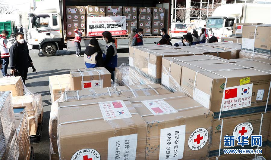 （國際疫情&middot;圖文互動）（1）&ldquo;守望相助，同舟共濟(jì)&rdquo;&mdash;&mdash;記中國醫(yī)療物資馳援韓國