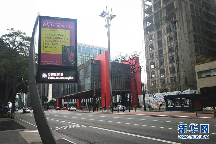 （國際疫情&middot;圖文互動）（1）記者手記：巴西各地嚴(yán)陣以待防范疫情擴(kuò)散