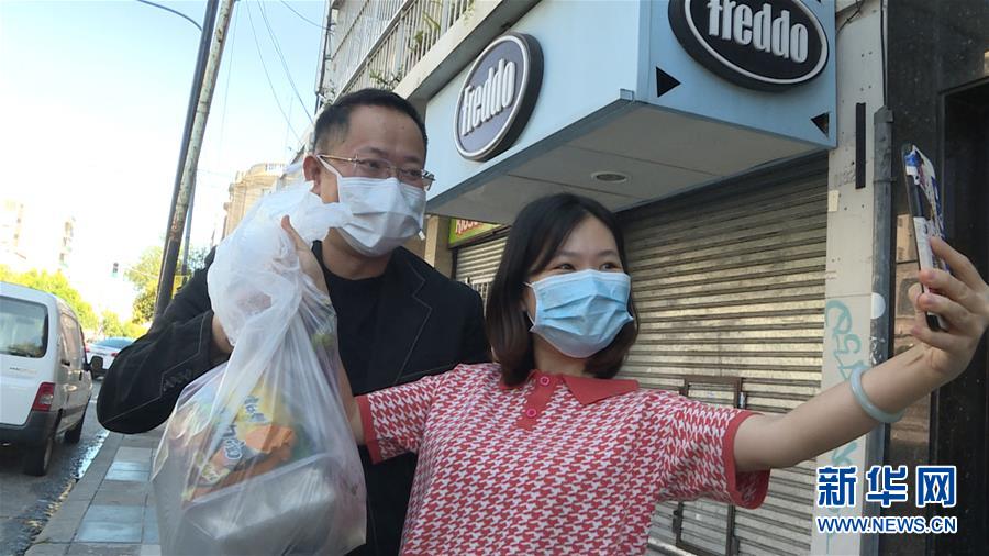 （國(guó)際疫情&middot;圖文互動(dòng)）（3）通訊：在最遙遠(yuǎn)國(guó)度感受祖國(guó)的溫暖&mdash;&mdash;記中國(guó)駐阿根廷大使館與旅阿僑胞傾情幫助滯留同胞