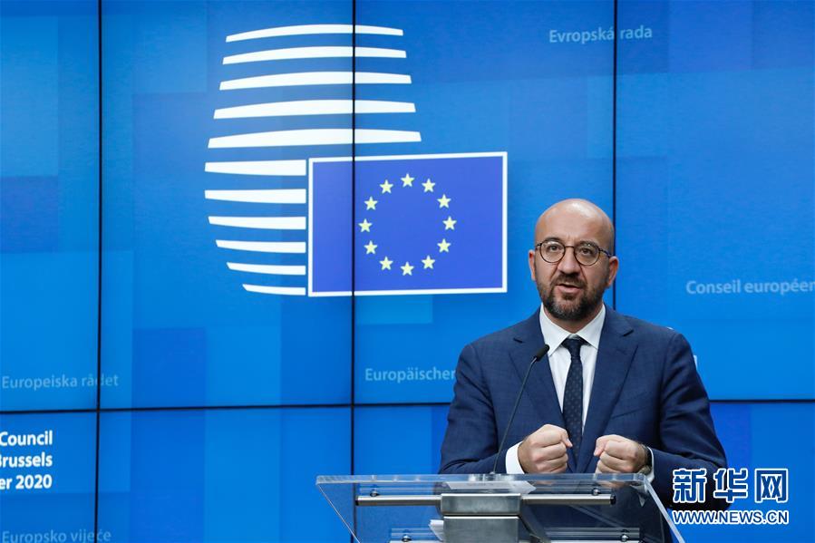 （國際）（2）歐盟峰會敦促土耳其停止單邊行動(dòng)加強(qiáng)建設(shè)性對話