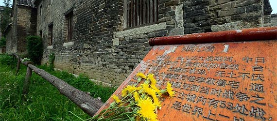 【不能忘卻的地標】臺兒莊，樹起民族精神的豐碑