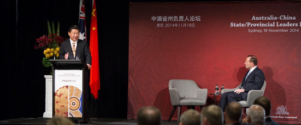 習(xí)近平和阿博特共同出席中澳省州負責人論壇