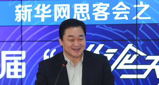 新華網(wǎng)董事長、總裁田舒斌致辭