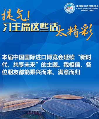 提氣！習(xí)主席這些話太精彩