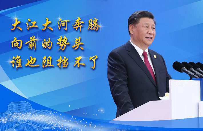 發(fā)出時代強音，共享美好未來——論習近平主席在第二屆中國國際進口博覽會開幕式主旨演講