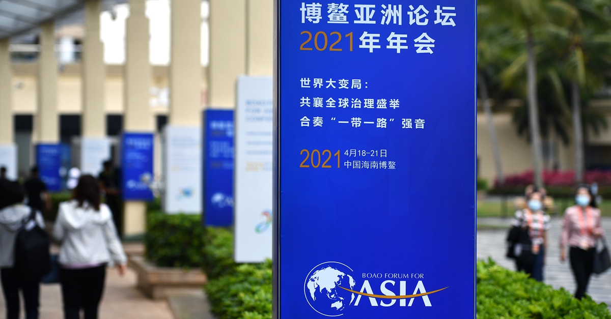 新華全媒+｜美麗博鰲聚群賢——博鰲亞洲論壇2021年年會(huì)拉開(kāi)帷幕