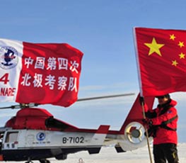 中國為何加入"北極俱樂部"？