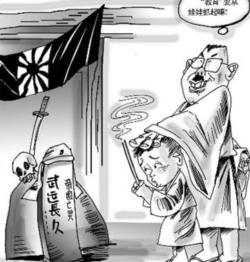 韓國(guó)要日本&ldquo;真誠(chéng)&rdquo;解決歷史問(wèn)題