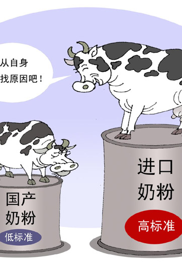 奶粉維權(quán)何時不再難？