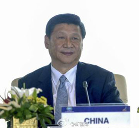 習近平出席APEC領(lǐng)導人會議