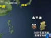 美軍“讓出”半個(gè)太平洋？